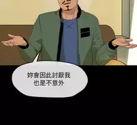 [JK&珠亞] First love 初恋情结 Ch.1~4 [Chinese]中文