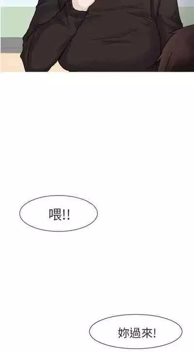 秘密Story第二季 1-90