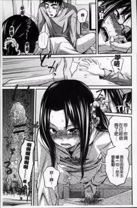 [Tsubaki Jushiro] Imouto Manual + Kakioroshi Illust Card [Chinese]