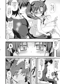 [AYUEST (Ayuya)] LO : Rin to Yuetsu wo Shiranai Shinpu (Fate/Zero)