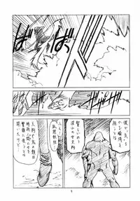 (C58) [UROBOROS (Utatane Hiroyuki)] Genwaku (Dead or Alive)