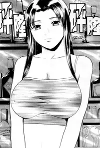 [Grace] Swap x Swap [Chinese]