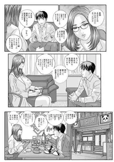 Action Pizazz 2021-04 [Digital]