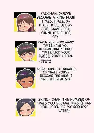 Ou-sama Daare da? | I don't Think I'll be Able to do this.