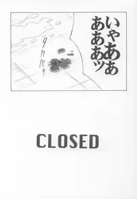 (C64) [AXZ (Various)] UNDER BLUE 08 (Kiddy Grade)