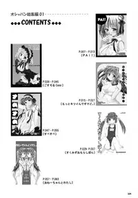 (C71) [Oshaban (Sasahiro)] Oshaban Shoushuuhen