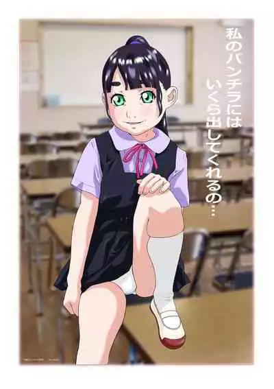 Digicon 4 Digital Contents Illust Shuu Vol. 5