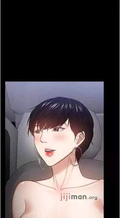 【周日连载】教授,你还等什么?(作者:madstart&耀安) 第1~30话