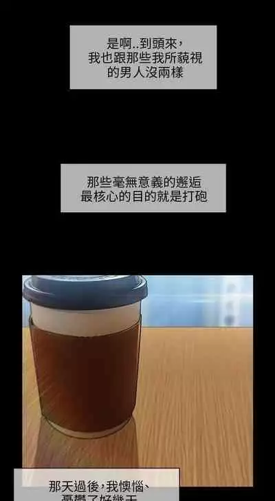 湘亞：積極追求攻勢 1-1