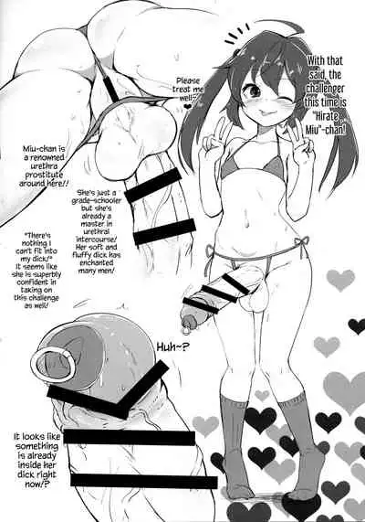 Kyokon Shoujo Nyoudou Challenge!