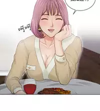 [魂月廊&TEAM 空心菜]本能解决师 Ch.1~7 [Chinese]中文