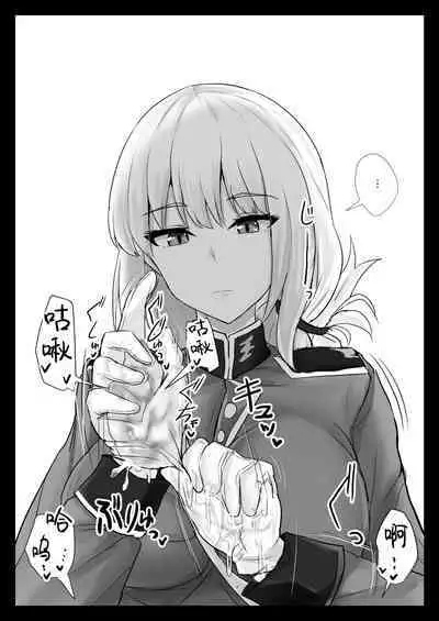 [Hakuginmokusei (Poshi)] Ero Rakugaki Bon @ C97 (Fate/Grand Order) [Chinese] [Andolf出资汉化] [Digital]