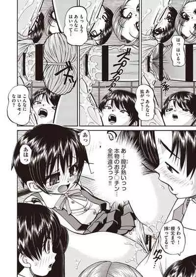 COMIC AUN Kai Vol. 7