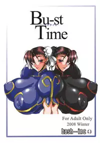 (C75) [bash-inc (BASH)] Bu-st Time (Street Fighter)