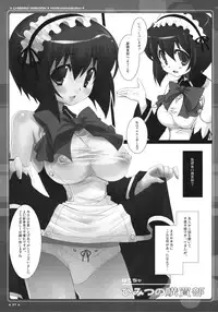 [Chibikko Kingdom] QMA Soushuuhen (Quiz Magic Academy)