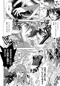 [Tendo Masae, colors] Mahou Shoujo Ai