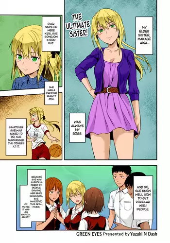[Yuzuki N Dash] Green Eyes (Comic Tenma 2013-06) [English] [Decensored] [Colorized] [In Progress]