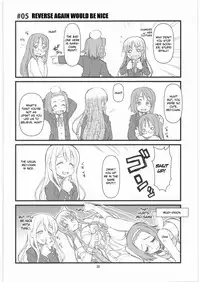 (C76) [niesox (Tamori Tadaji)] Mugi Mugi Time (K-ON!) [ENG] [CGrascal]