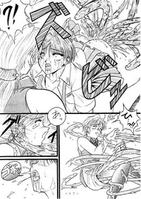 (C49) [White Elephant (Various)] G-N-D