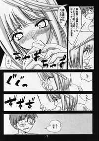 (Sougetsusai 01) [High-octane (Haioku)] Toono Monogatari (Tsukihime)