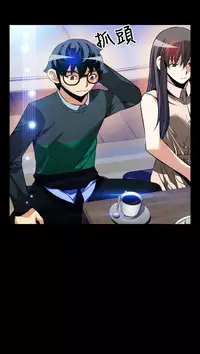 [KKUN &INSANE] Love Parameter 恋爱辅助器 86-93 [Chinese]