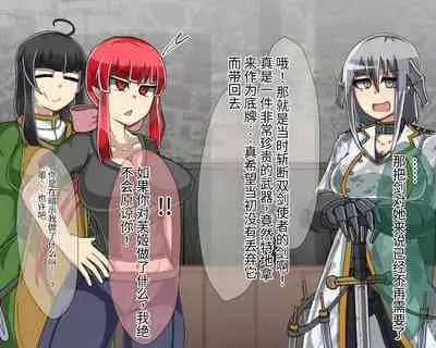 淫魔化桑拿开业啦!篇章（机翻）