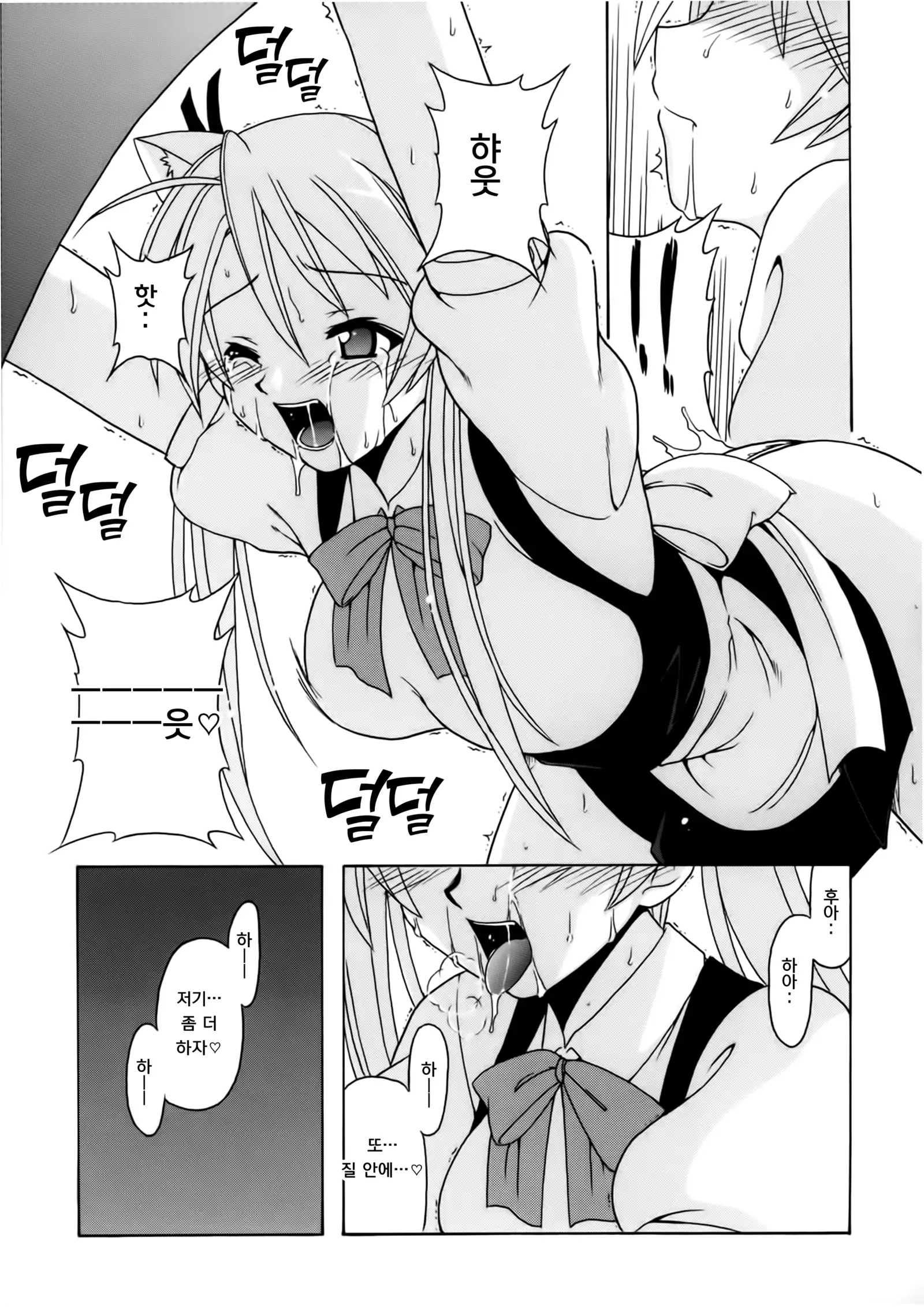 if CODE 07：Asuna｜if CODE：07 아스나