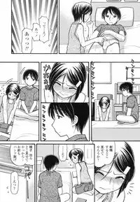 [Tanaka-Ex] Anipyu! - Brother's Samen