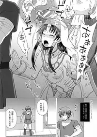 [Anthology] Seigi no Heroine Kangoku File DX vol. 6