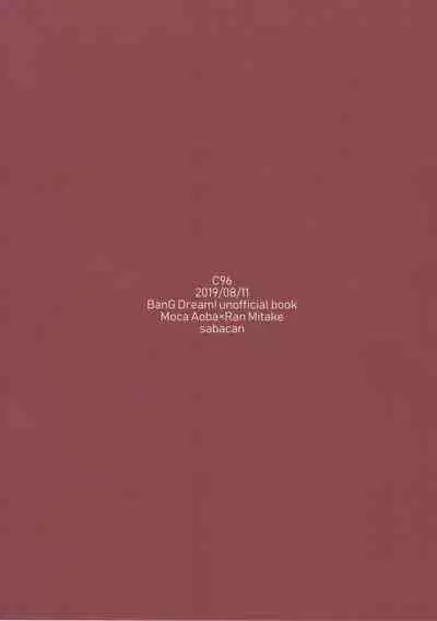 (C96) [sabacan (Yoito Chimo)] Secret relationship (BanG Dream!) [Chinese] [基德漢化組] [Taiwanese-Hanji]