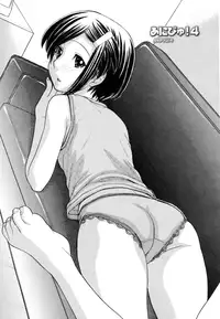 [Tanaka-Ex] Anipyu! [English] [Ugliblawg] [Incomplete]