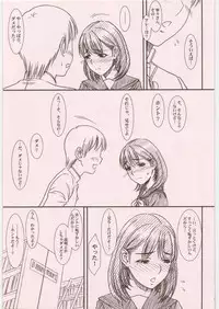 (C81) [MEKONGDELTA&DELTAFORCE (ROUTE39, ZENKI)] IMANOKIMIHA PIKAPIKANI HIKATTE Soushuuhen++ (Love Plus)