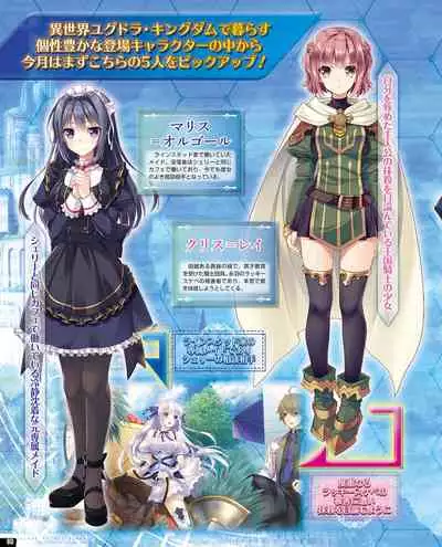 TECH GIAN 2020-07 [Digital]