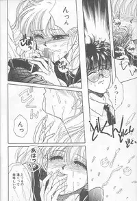 [Monogusa Wolf] Devil's Touch