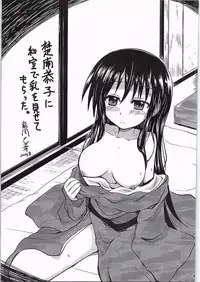 (C86) [Sanbai Kaiouken (ChouNiku, Oniyazu Kakashi, Itou Souichi)] SikoSiko//TINKS (Kenzen Robo Daimidaler)