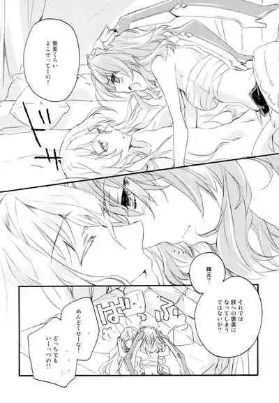 R Genpuku Yuri Kei Matome Lily Love