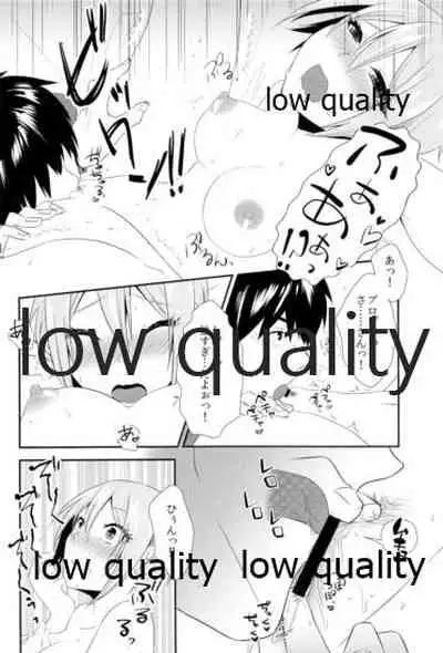 しゅーこれくしょん Vol.1