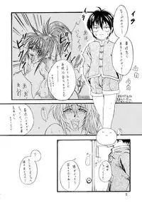 [SHD (Buchou Chinke)] Haijo Ninpoucho 5