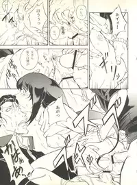 (C62) [Effecter (Various)] MS Nyan Nyan (Gundam)