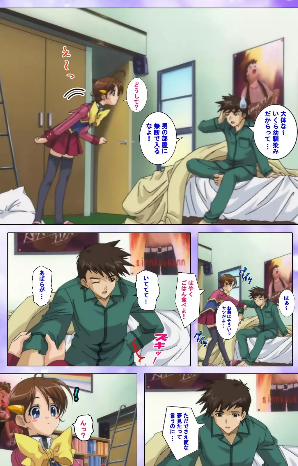 Mahou Shoujo Ai VOL・1 Mahou Shoujo wa Hitori… Complete Ban