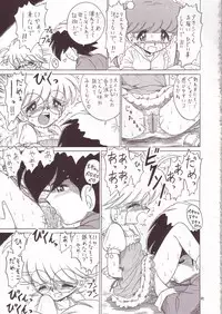 (C59) [Momo no Tsubomi (Various)] Eru Eru 14 (Various)