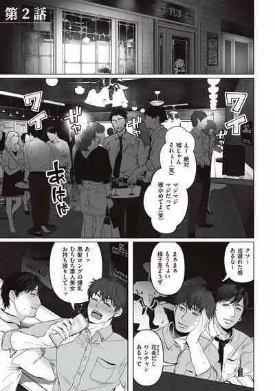 あなたが望むなら