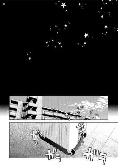 Buchou to Kachou | 部长与课长 1-4