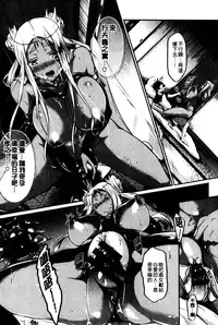 [Kuro No Miki] Rennyu Order [Chinese]