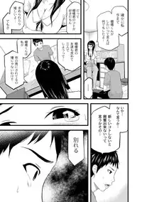 [Noresore] Saiin Kanojo - Doushite Konna ni H ni naru no? - [Digital]