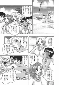 [Kirara Moe] Hakudaku Harem (Nebula Harem)