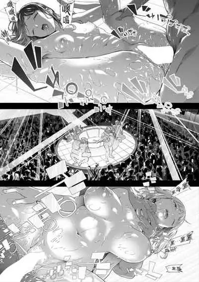 [Shiki Takuto] TS Revolution <Ch. 4> (COMIC Mugen Tensei 2021-12) [Chinese] [熊崎玉子汉化组] [Digital]