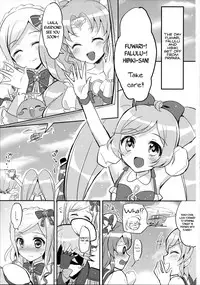 (C90) [Jagabata (Oimo)] First night (PriPara) [English] [/u/ scanlations]