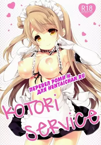 Kotori Service