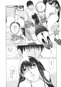 [Harazaki Takuma] SEARCH